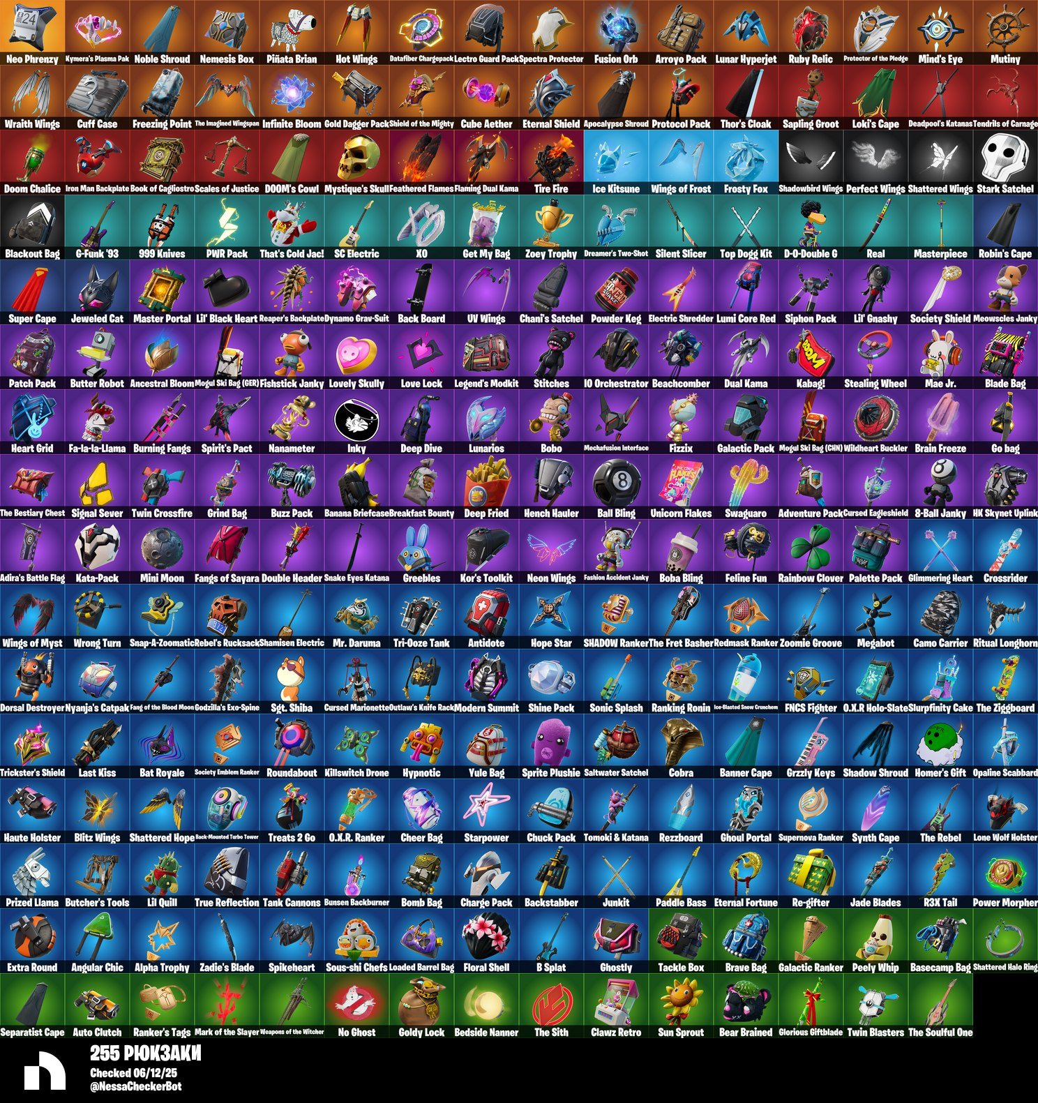 🎨 220 skins | 🌟 Fortnite account