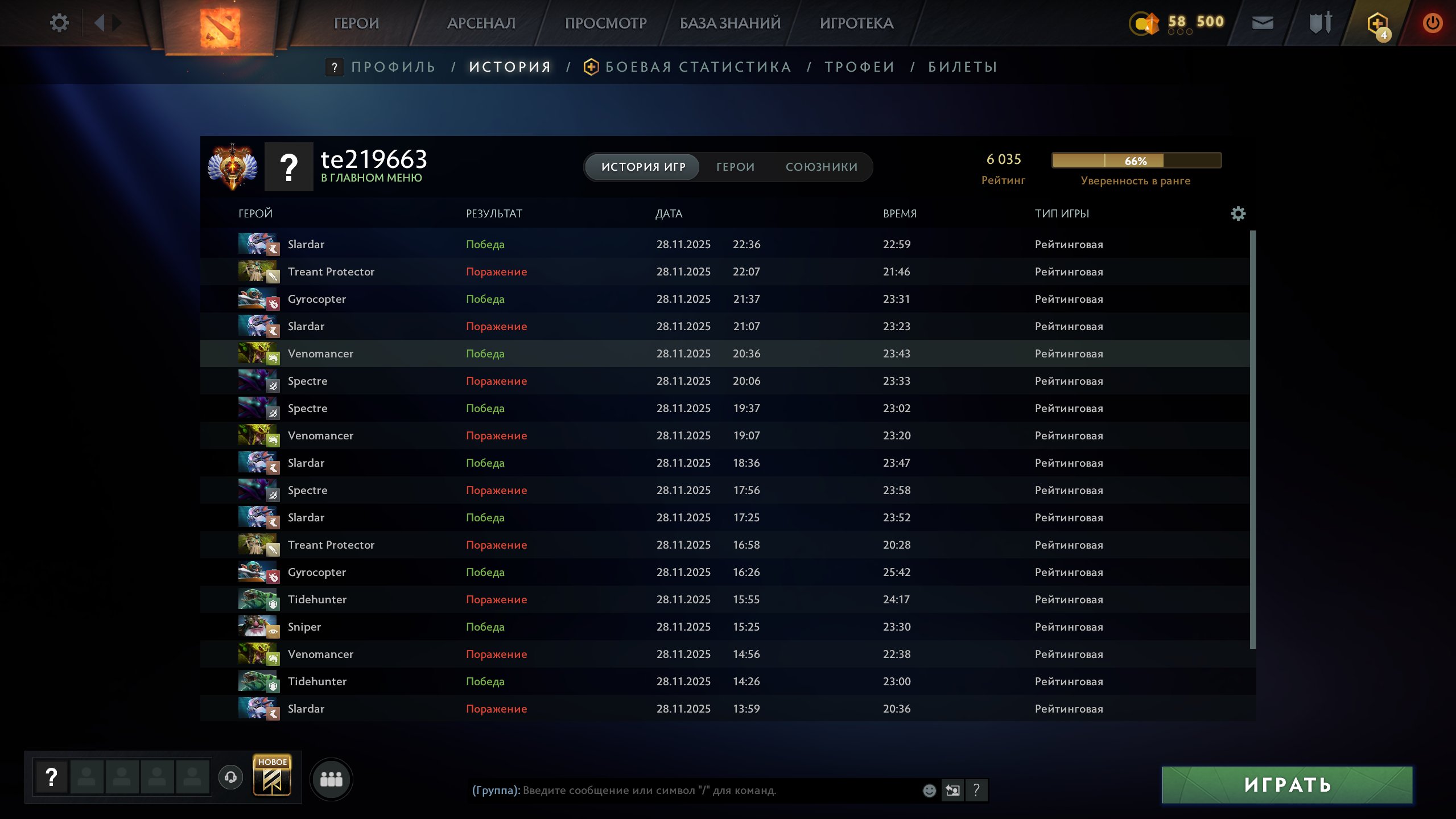 🏅 MMR 6035 | 🕒 200 hours | 🛡 12000