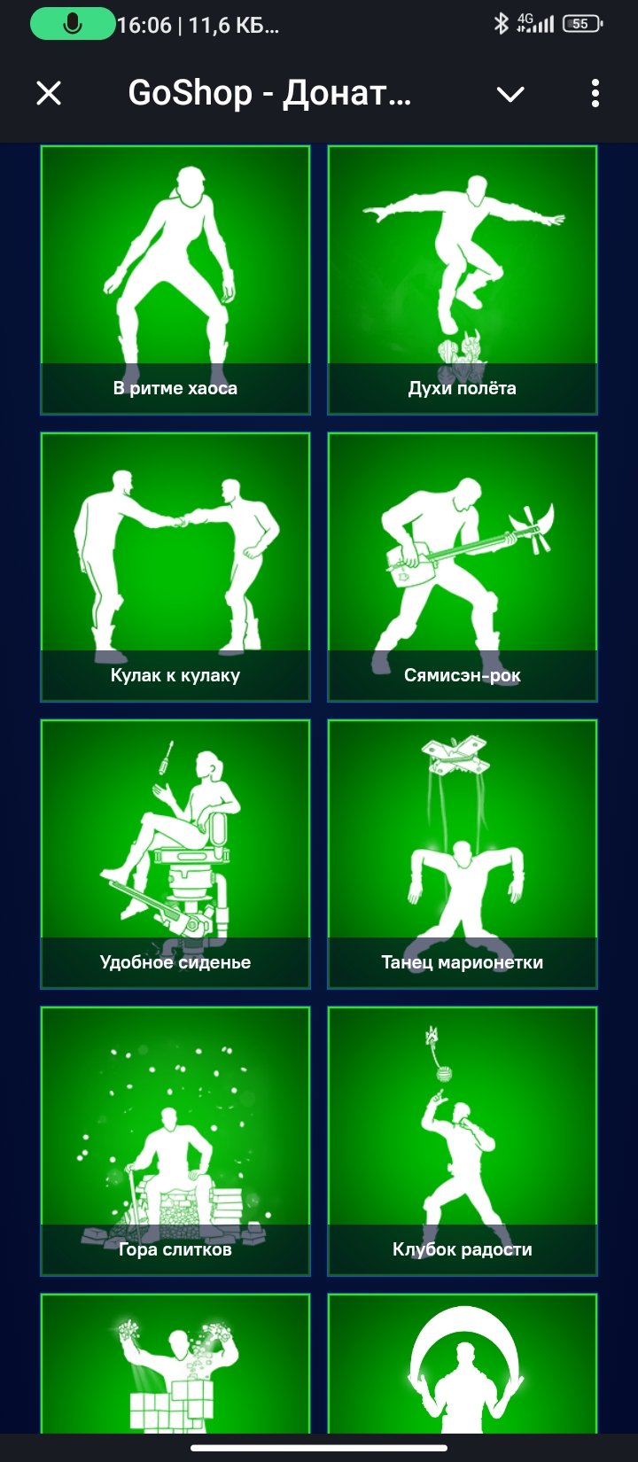 🎨 41 skins | 🌟 Fortnite account