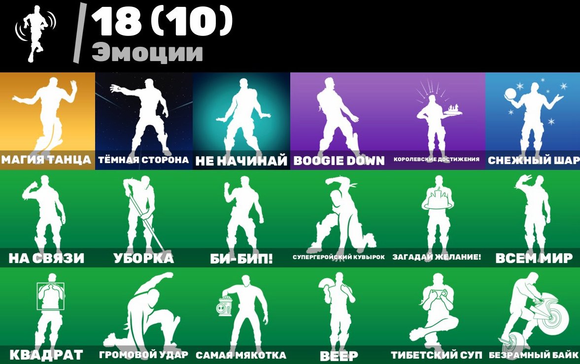 🏷️ 9 skins | 🌟 Fortnite account