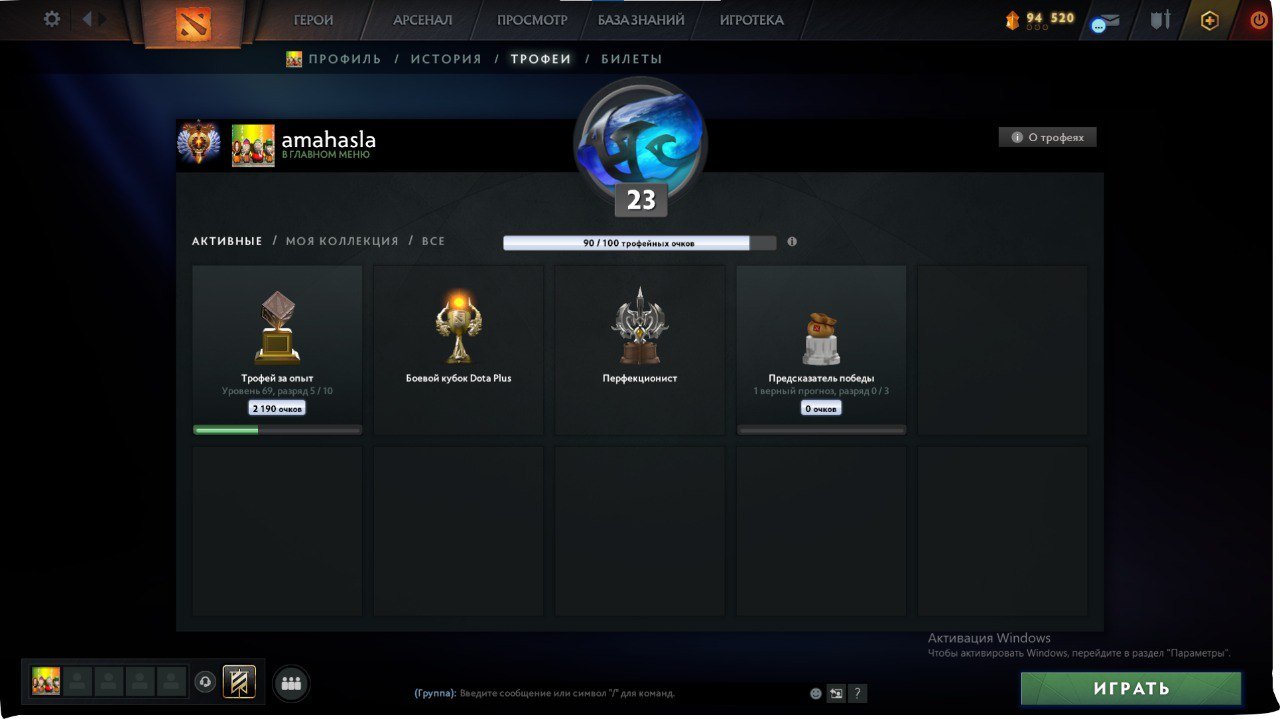 🏅 MMR 6700 | 🕒 278 hours | 🛡 10596