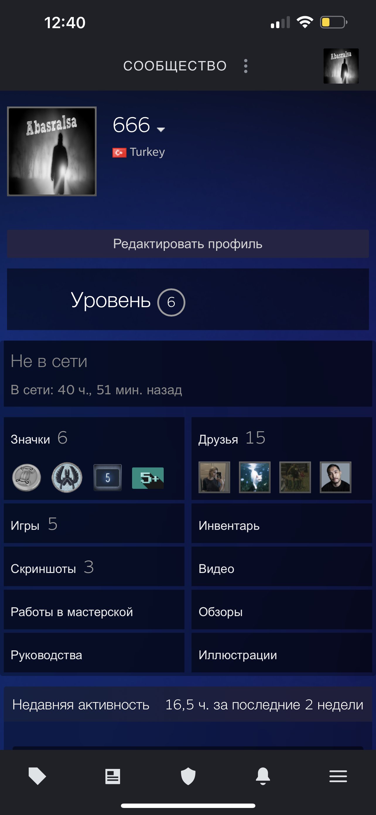 🏆 CS Prime | 🎯 Faceit LVL 5 | 🕒 222 hours — Ready for Ranked