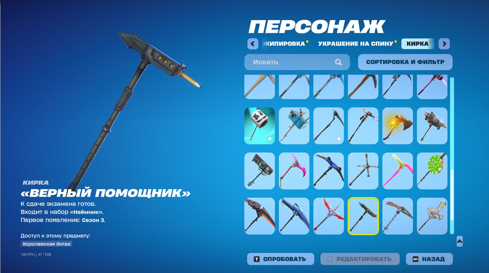 🎨 74 skins | 🌟 Fortnite account