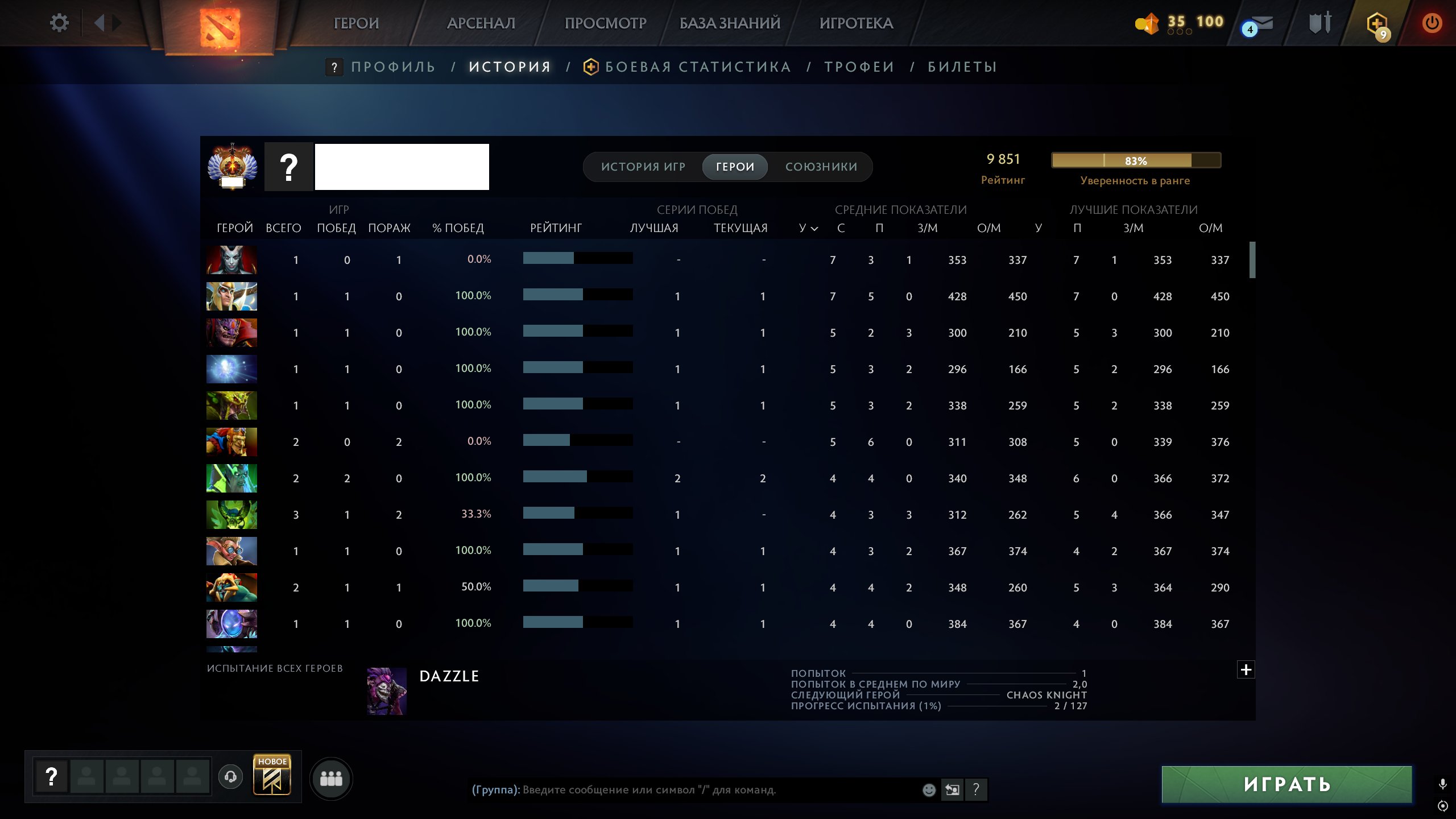 🏅 MMR 9851 | 🕒 157 hours | 🛡 10921