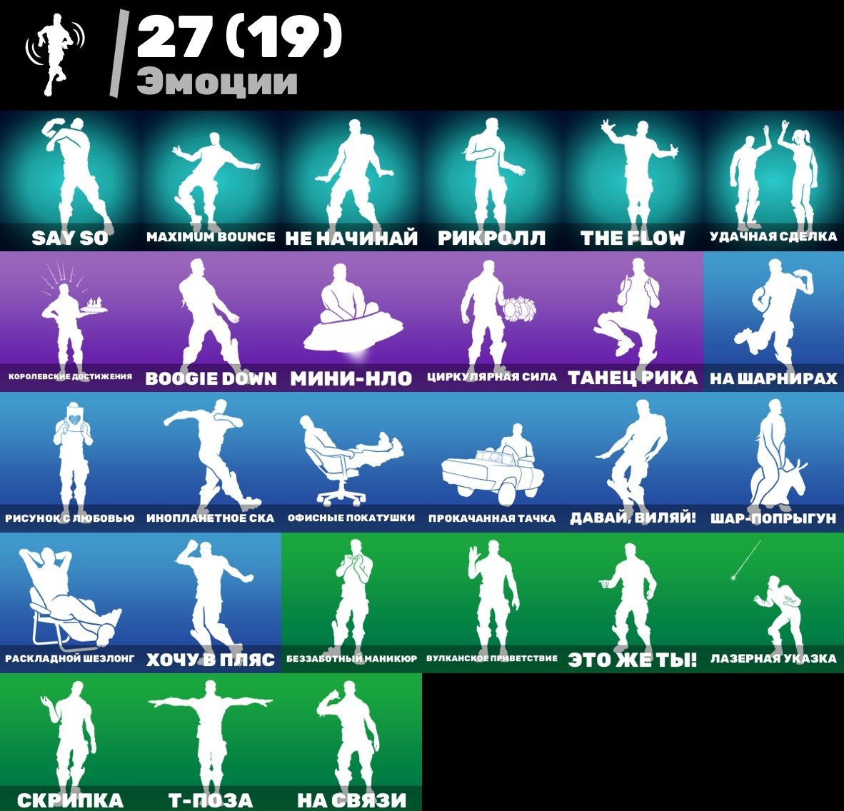 🎨 34 скінів | 🌟 Fortnite акаунт