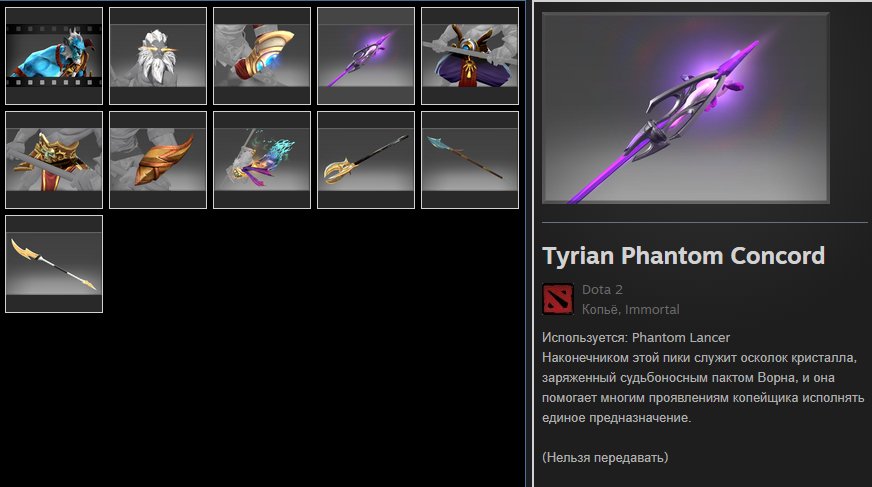 🏅 MMR 5000 | 🕒 3000 hours | 🛡 12000