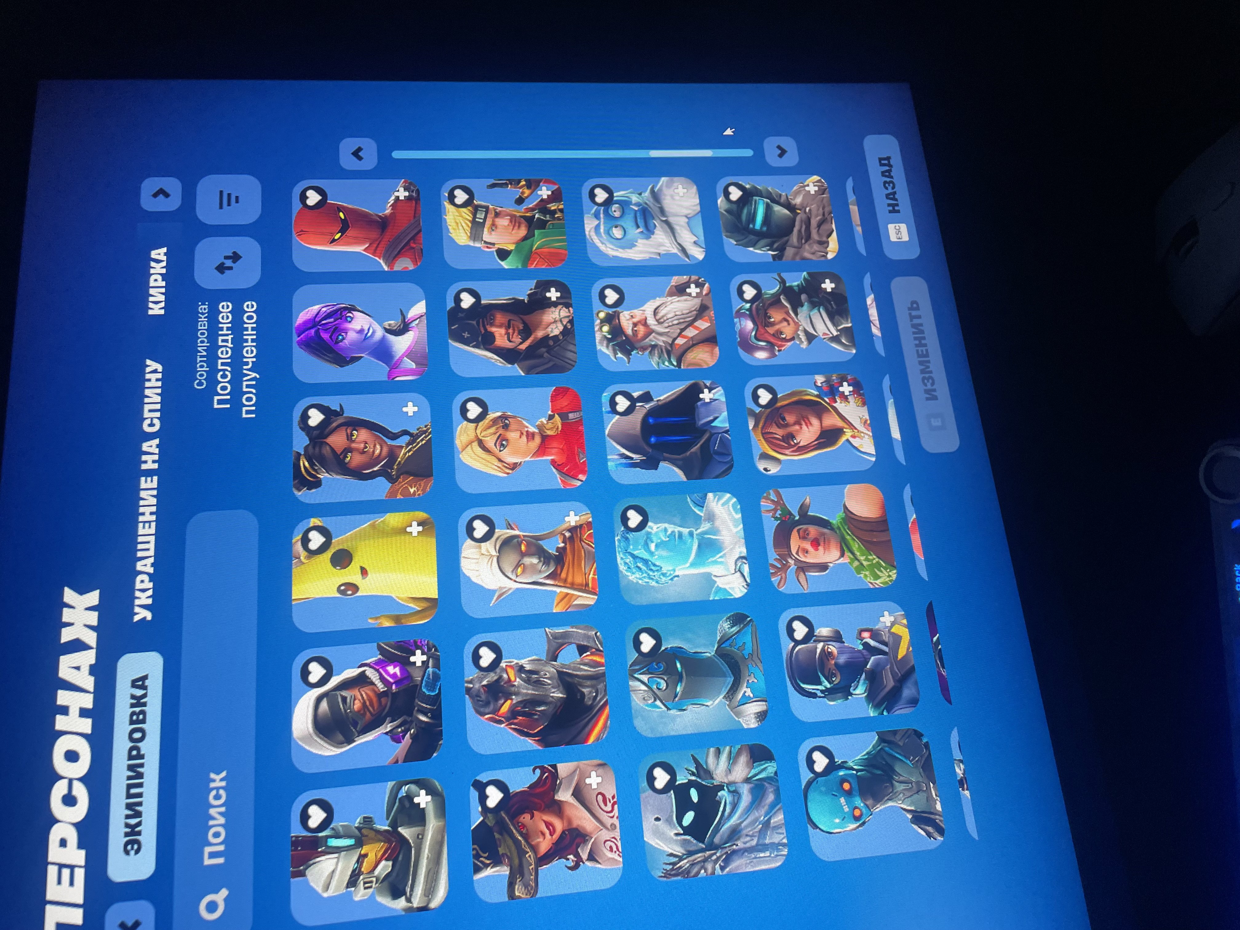 🎨 188 skins | 🌟 Fortnite account