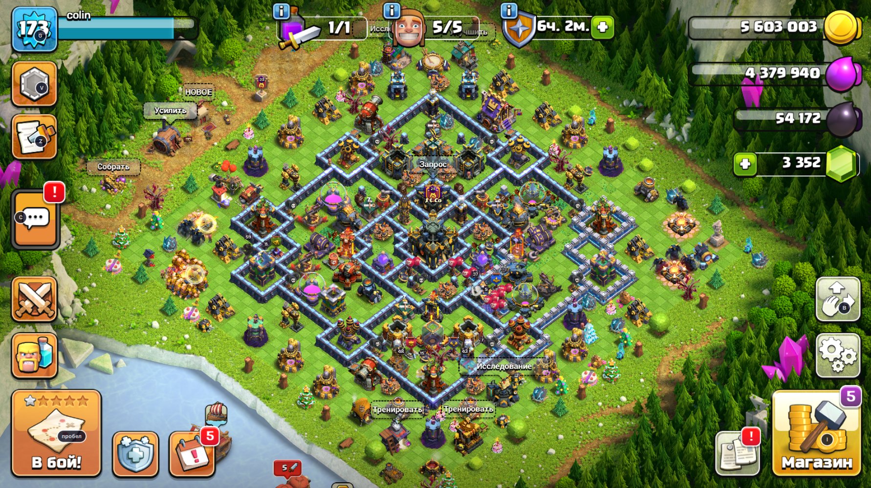 🏰 Clash of Clans акаунт | ТХ 17 рівня | 10 рівень