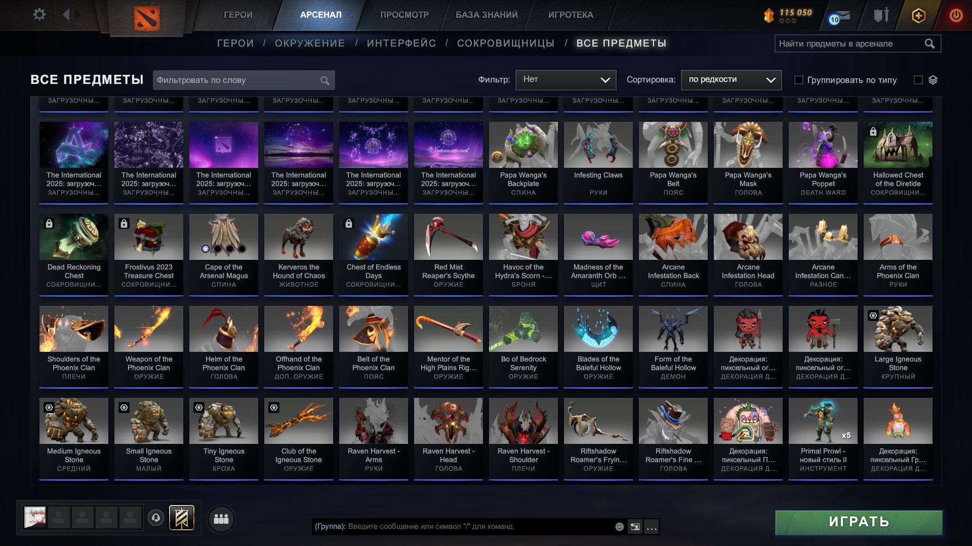 🏅 MMR 300 | 🕒 1172 hours | 🛡 12000