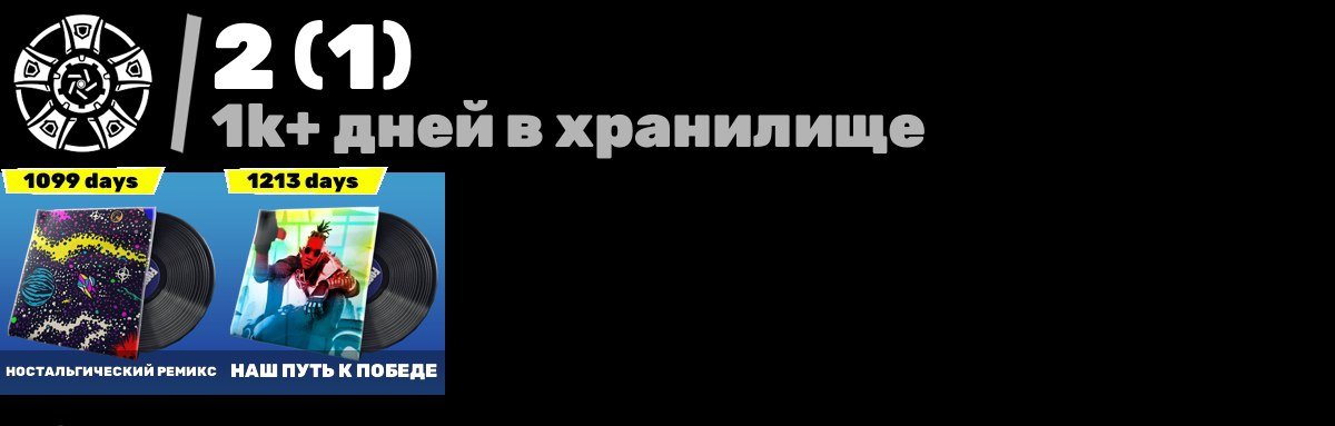 🎨 23 skins | 🌟 Fortnite account