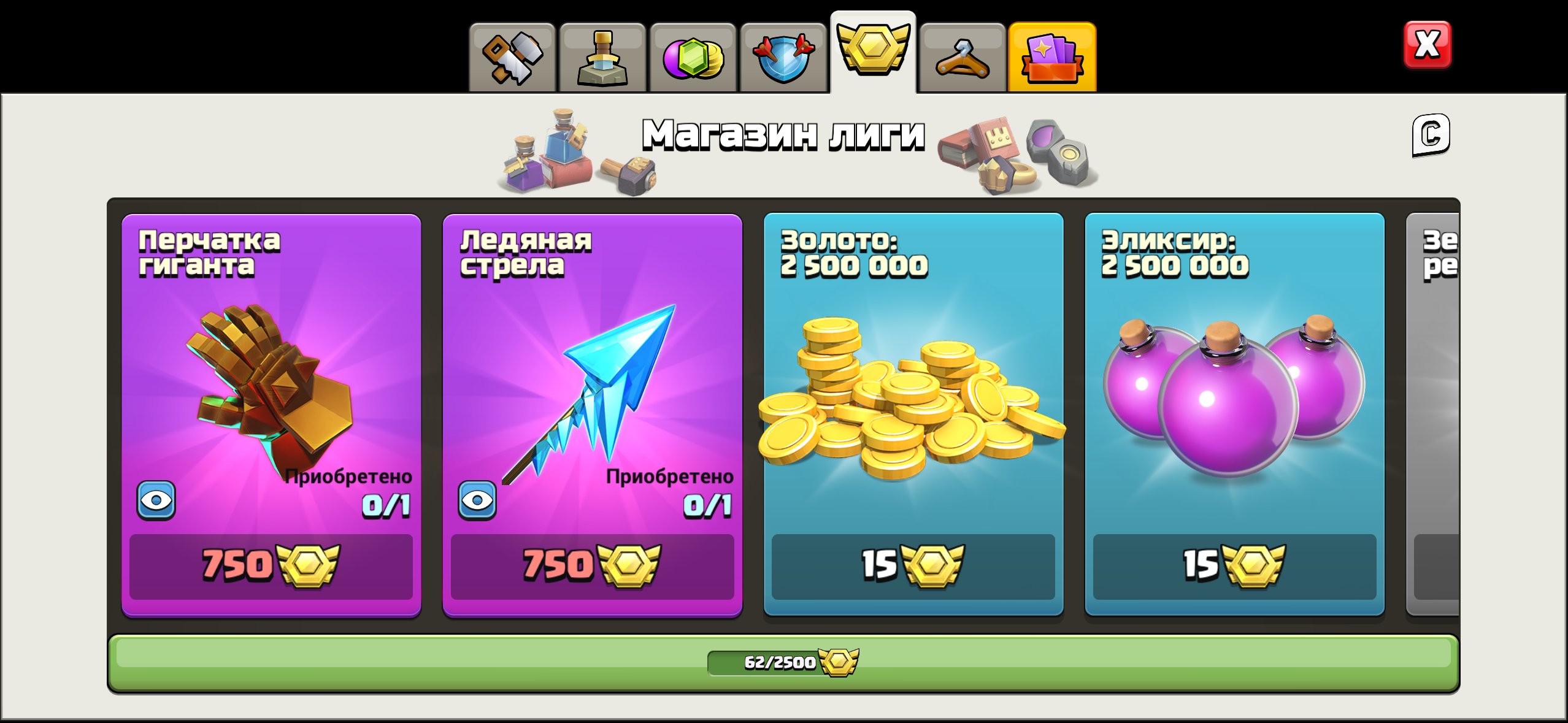 🏰 Clash of Clans акаунт | ТХ 10 ратуша | Рівень 90