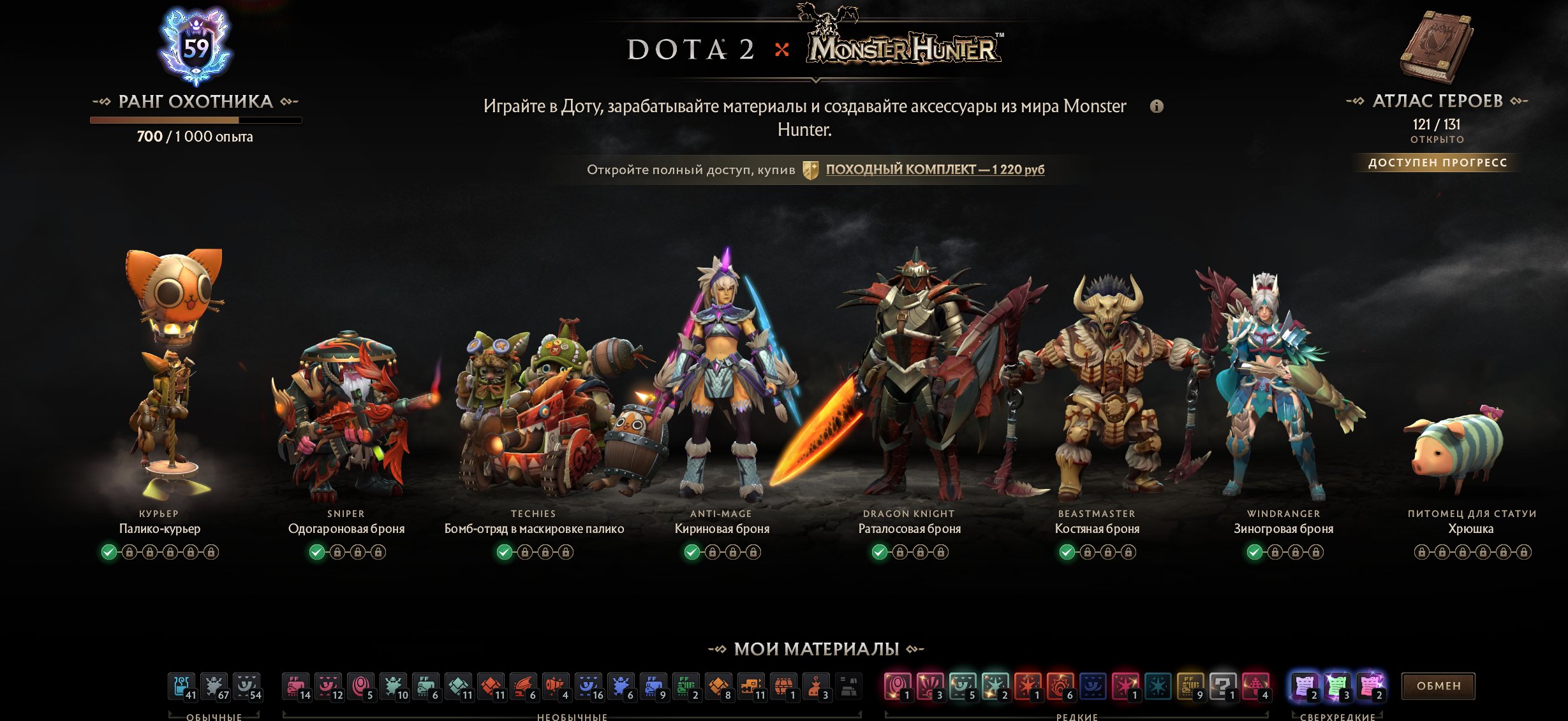 🏅 MMR 1 | 🕒 193 hours | 🛡 11010