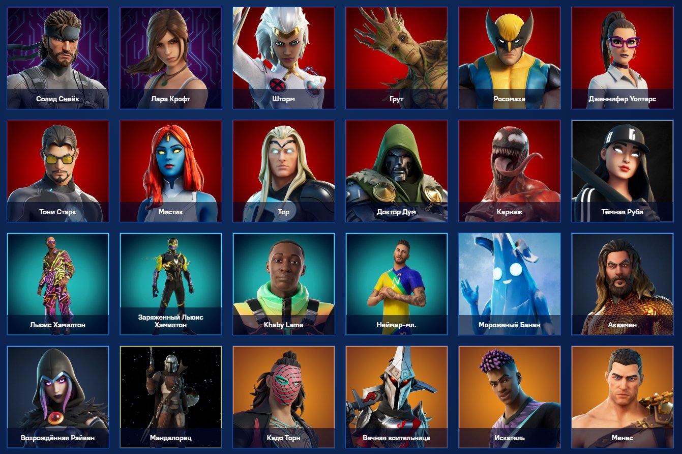 🎨 90 скінів | 🌟 Fortnite акаунт