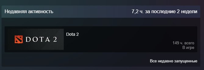 🏅 MMR 1 | 🕒 149 hours | 🛡 11745