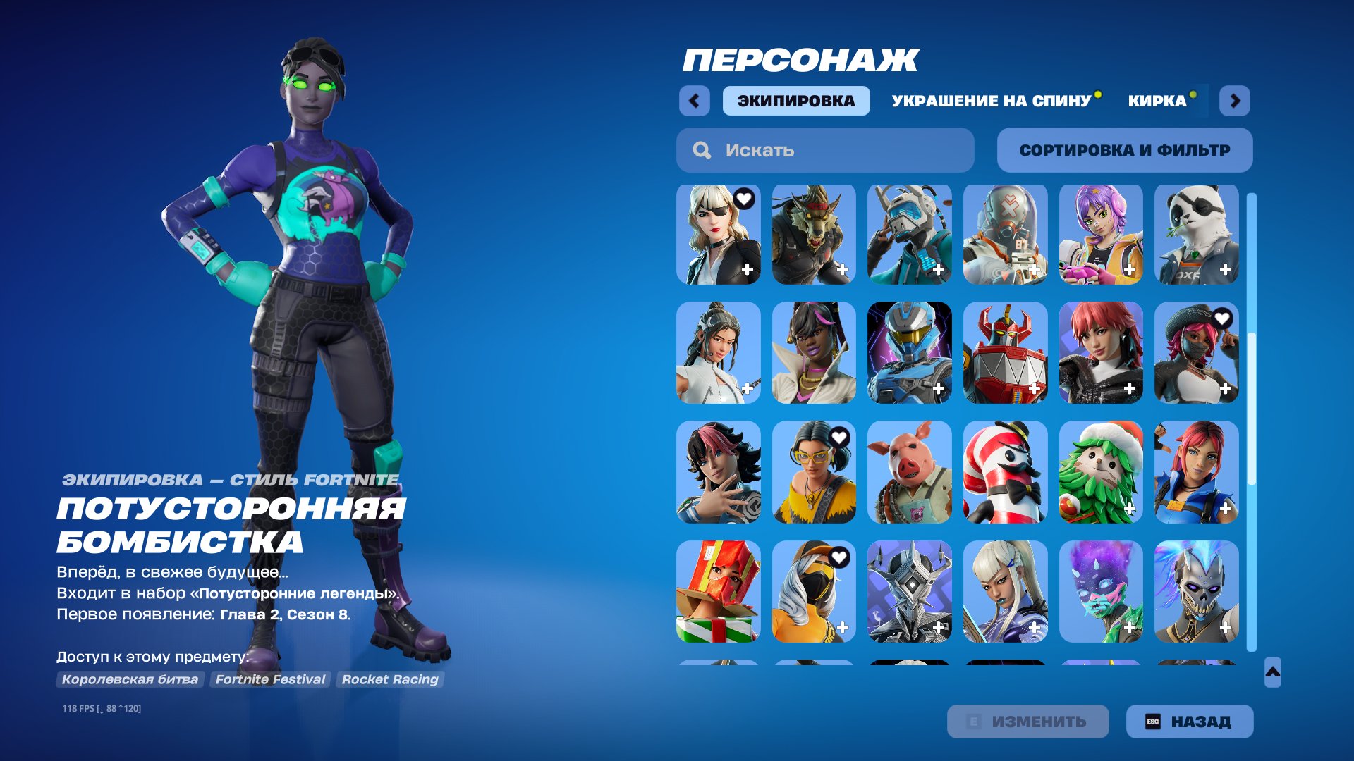 🎨 78 скінів | 🌟 Fortnite акаунт