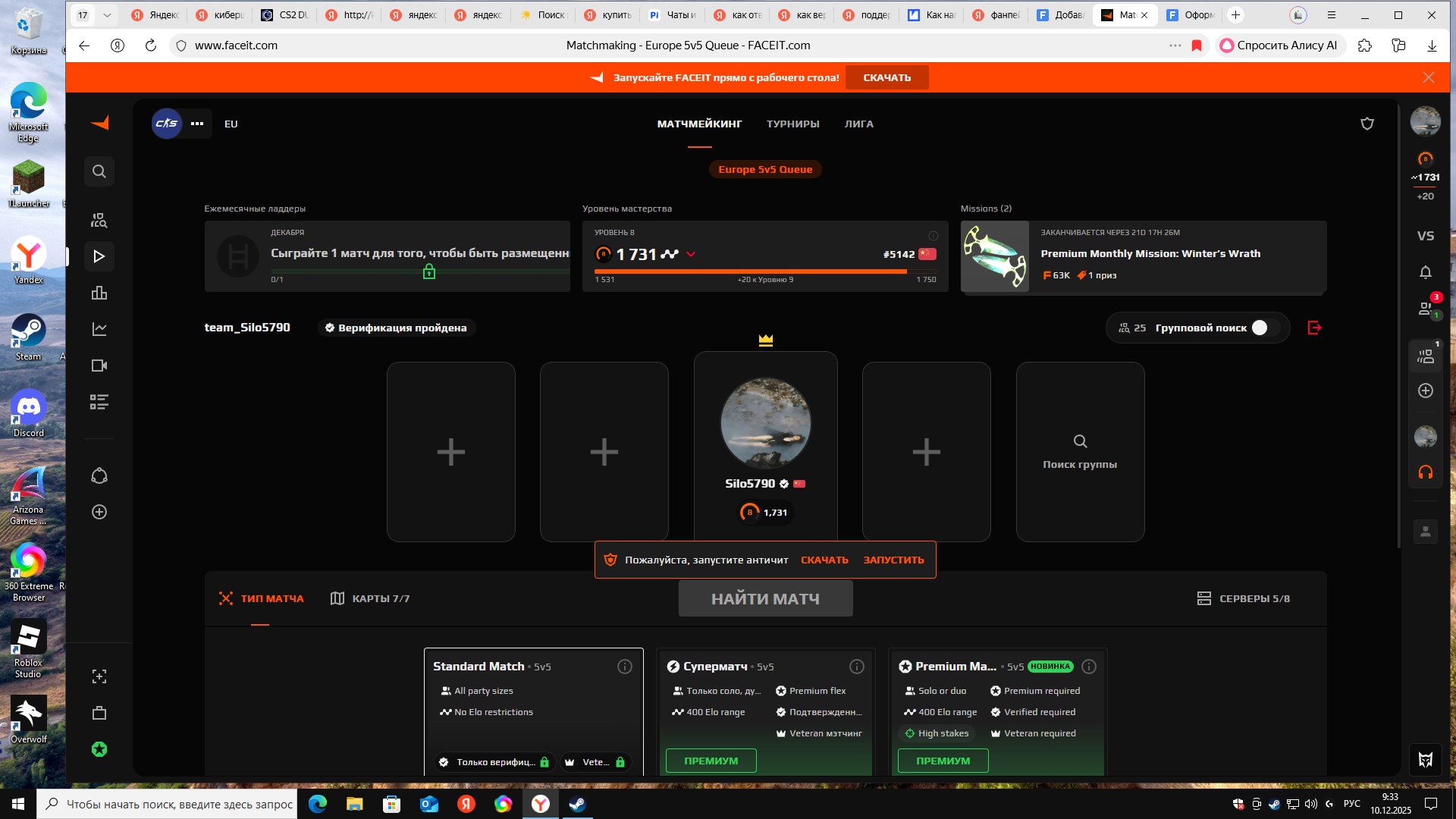 💥 CS Prime | 🎯 Faceit LVL 8 | 🕒 0 hours — Ready for Competitive Matches!