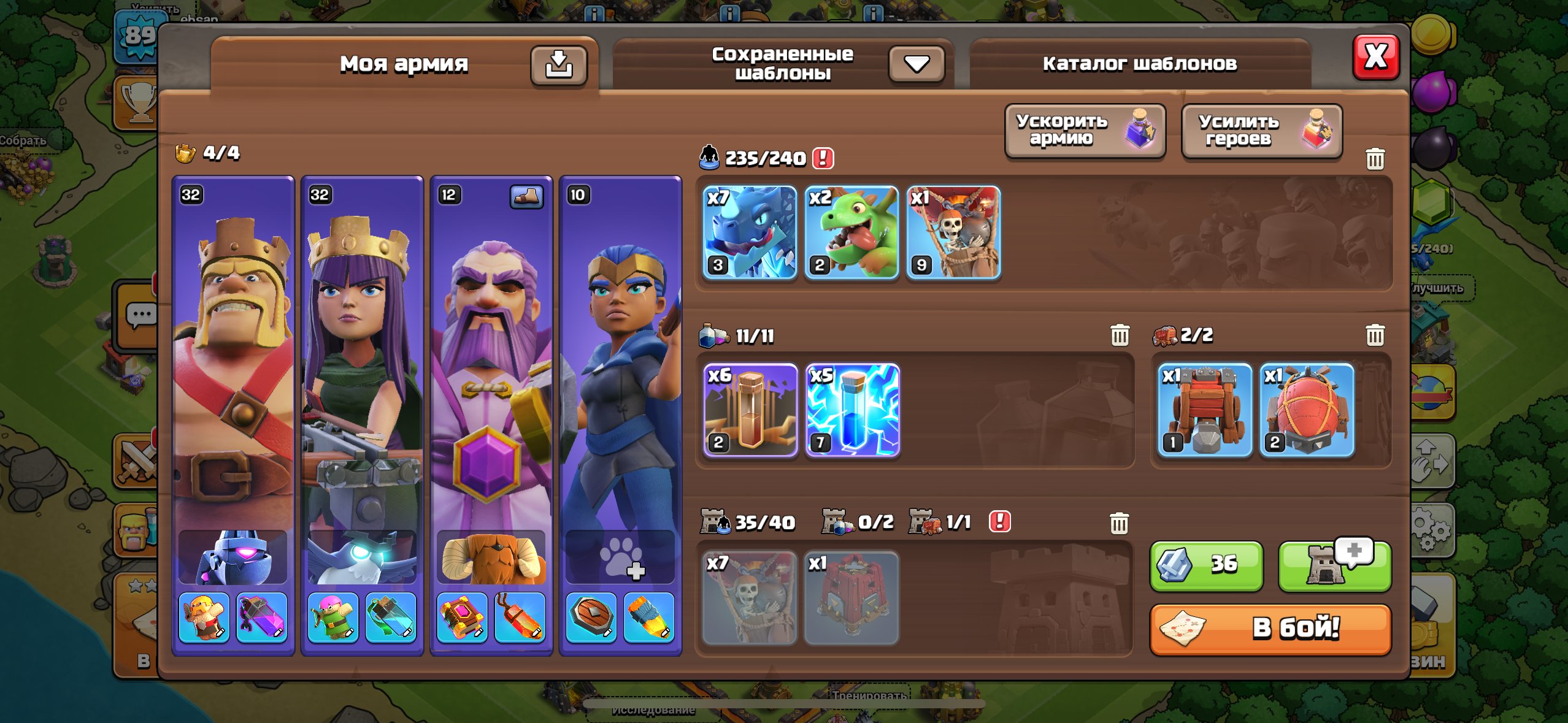 🏰 Clash of Clans акаунт | 15 ратуша | 89 рівень