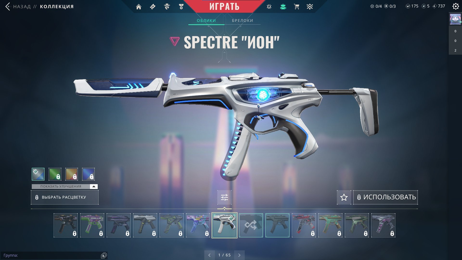 🎯 Valorant акаунт | Platinum 2 | EU | 10 агентів