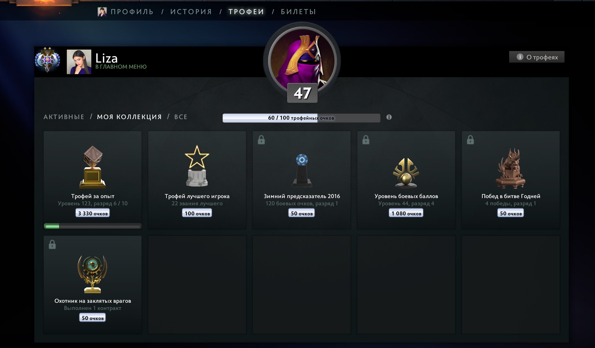 🏅 MMR 3966 | 🕒 1313 hours | 🛡 7300