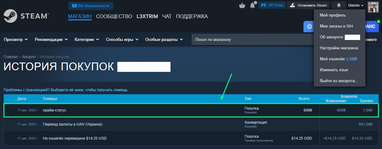 🏆 FACEIT Доступен | 🎯 Уровень 4 | 🕒 0 часов — Готов к матчам!