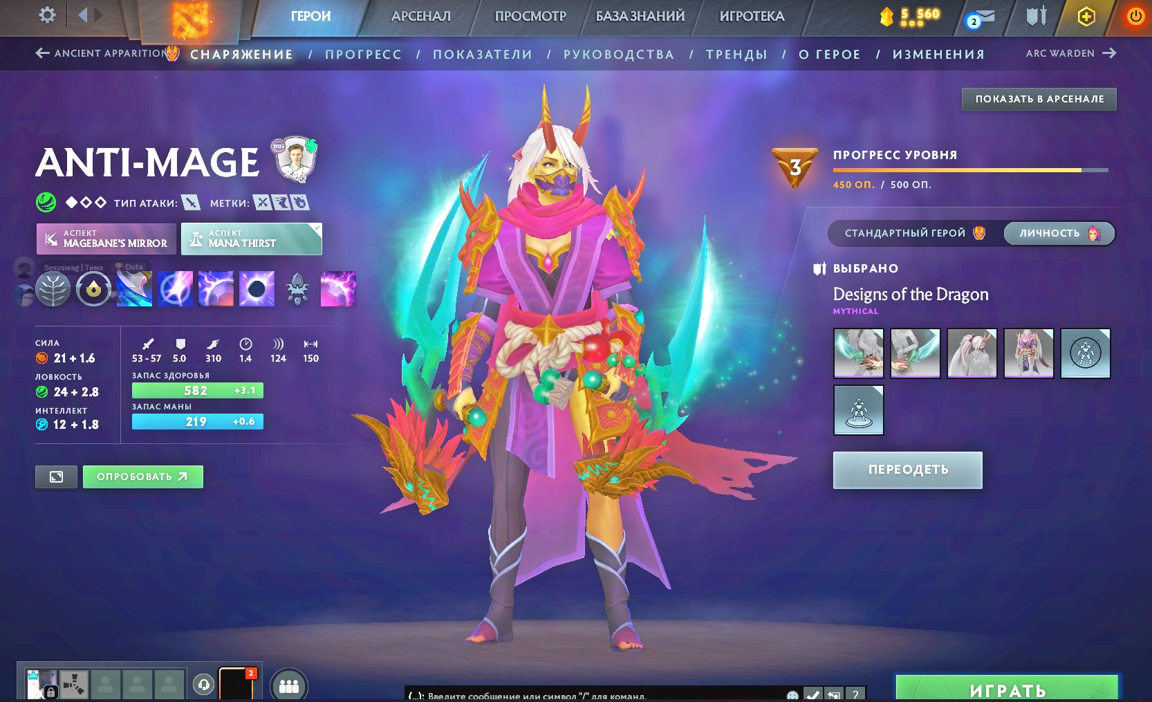 🏅 MMR 1796 | 🕒 970 годин | 🛡 7500