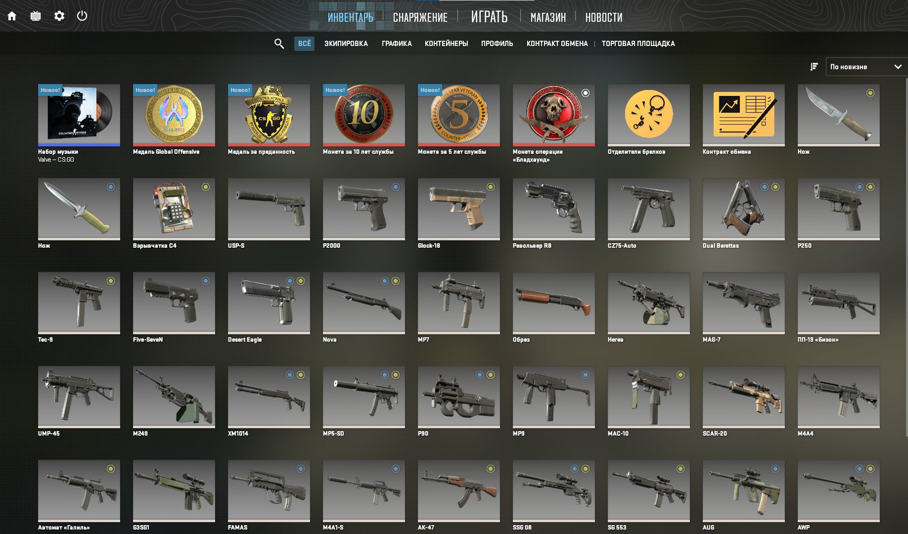 💎 CS Prime | 🏅 5 Медалей | 🕒 562 години — Готовий до змагальних матчів