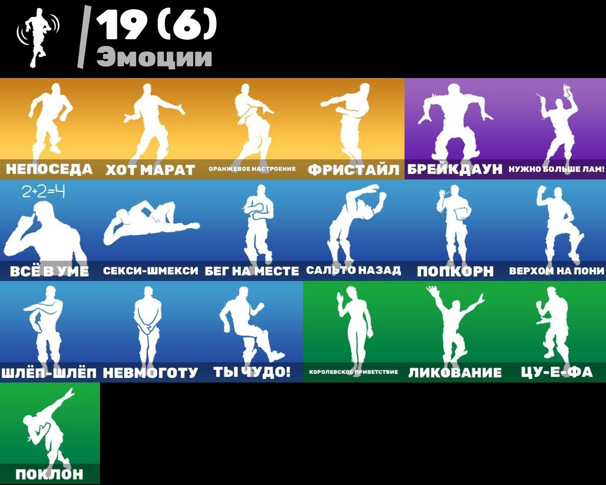 🎨 24 skins | 🌟 Fortnite account