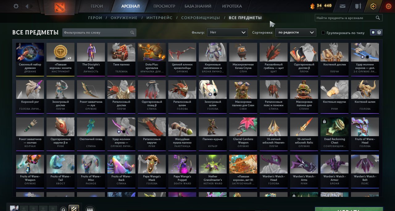 🏅 MMR 5200 | 🕒 3000 hours | 🛡 9100