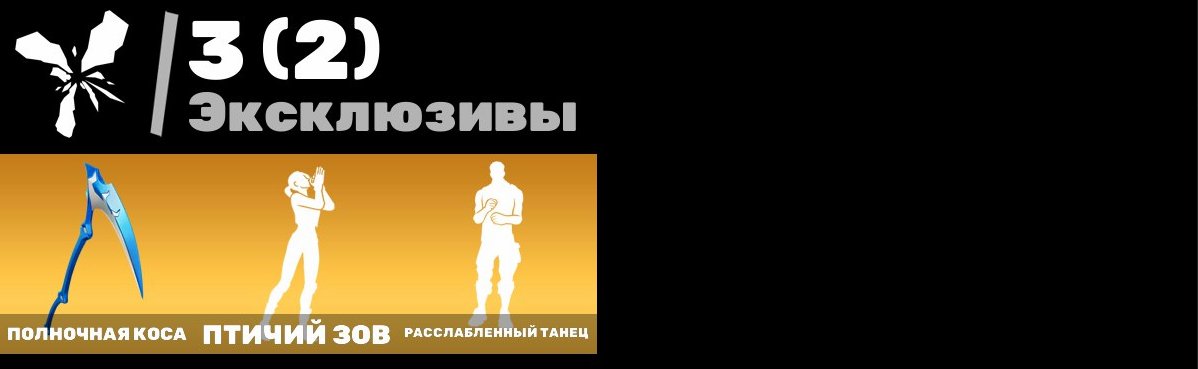 🎨 56 skins | 🌟 Fortnite account