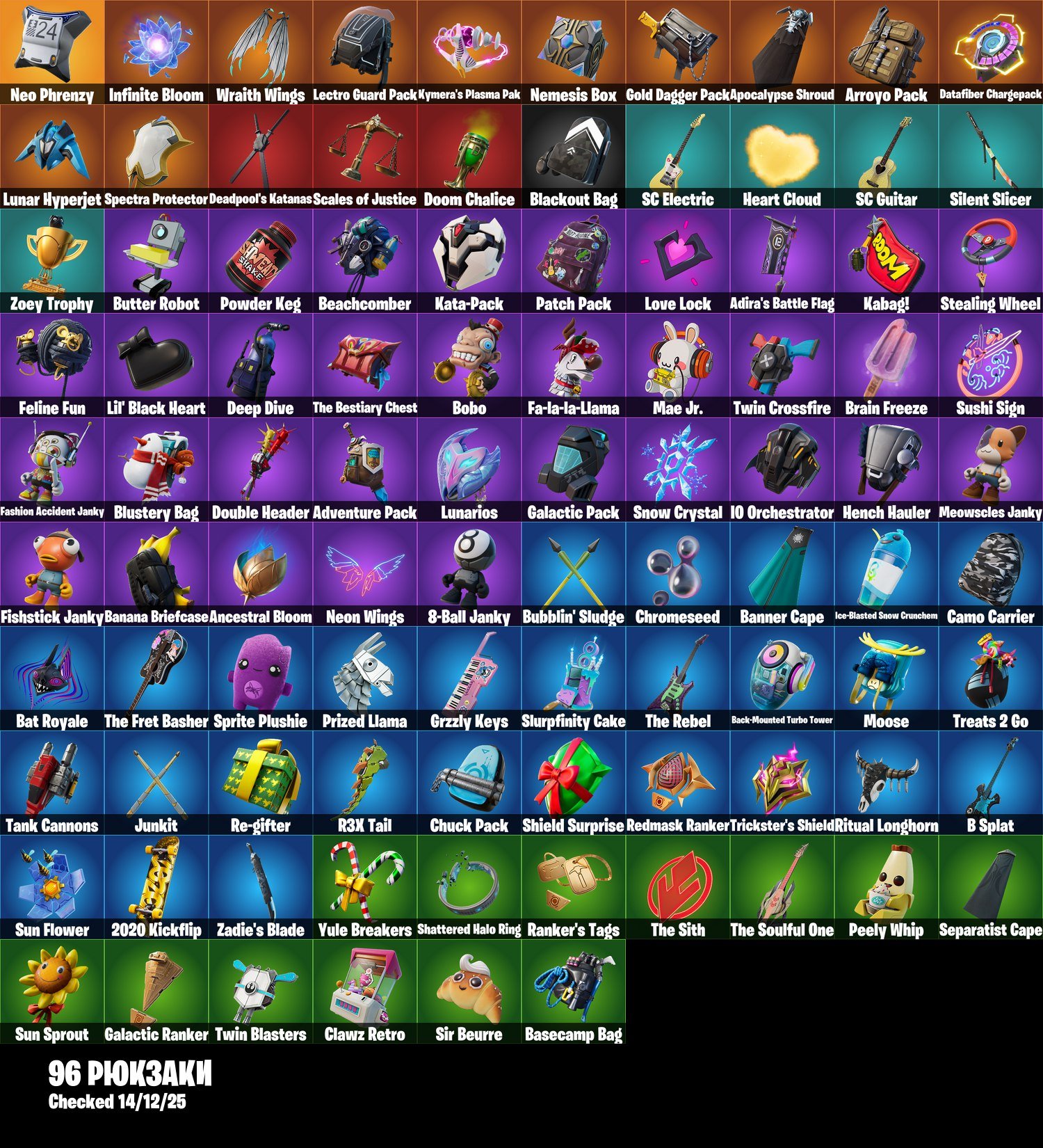 🎨 44 скінів | 🌟 Fortnite акаунт