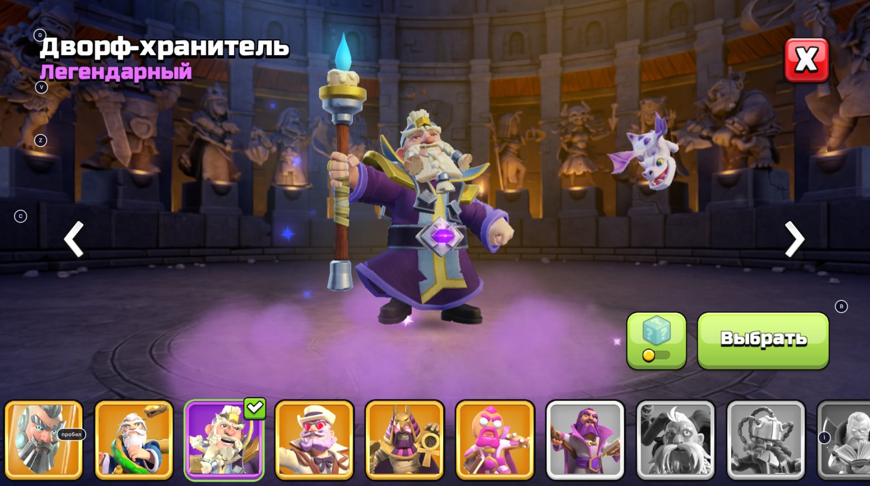 🏰 Clash of Clans акаунт | ТХ 17 рівня | 10 рівень