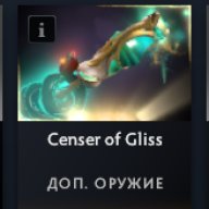 🏅 MMR 1500 | 🕒 1163 hours | 🛡 5737