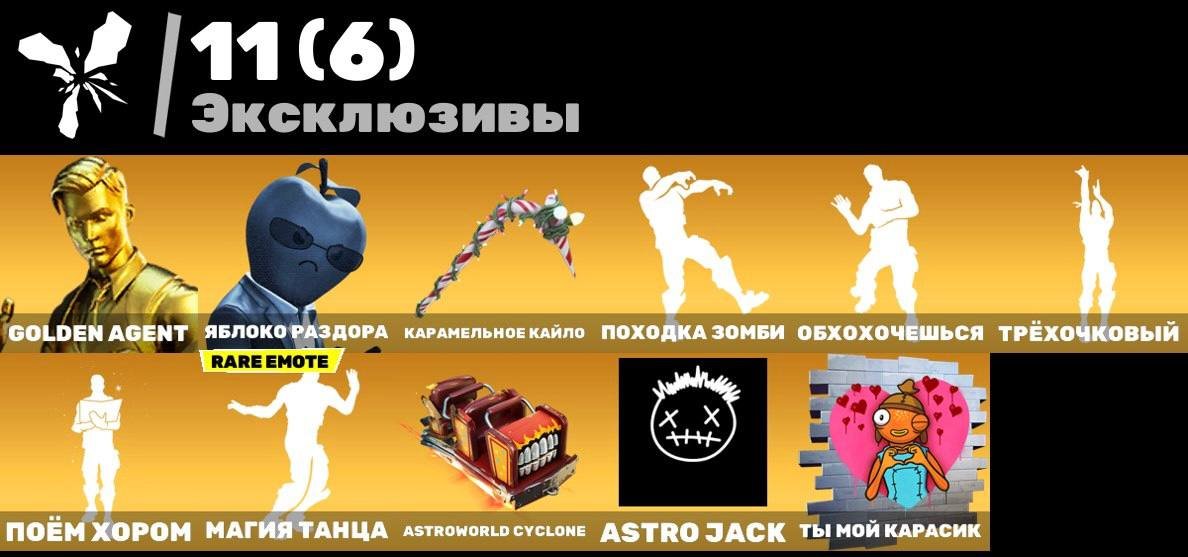 🎨 122 skins | 🌟 Fortnite account