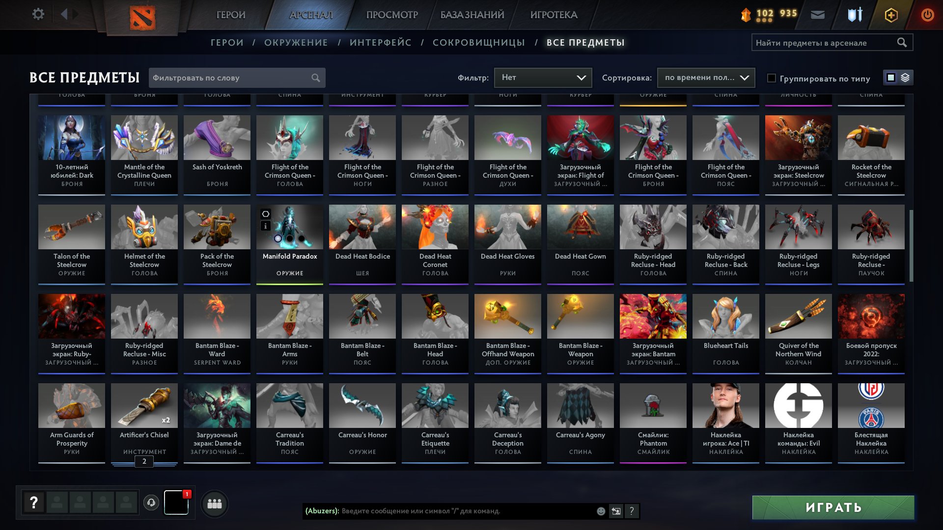 🏅 MMR 3879 | 🕒 1161 hours | 🛡 9938