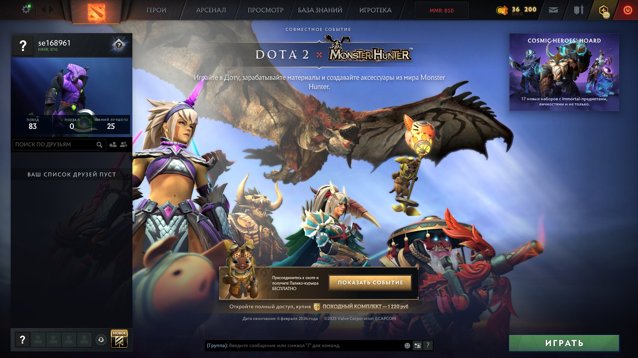 🏅 MMR 814 | 🕒 200 hours | 🛡 11250