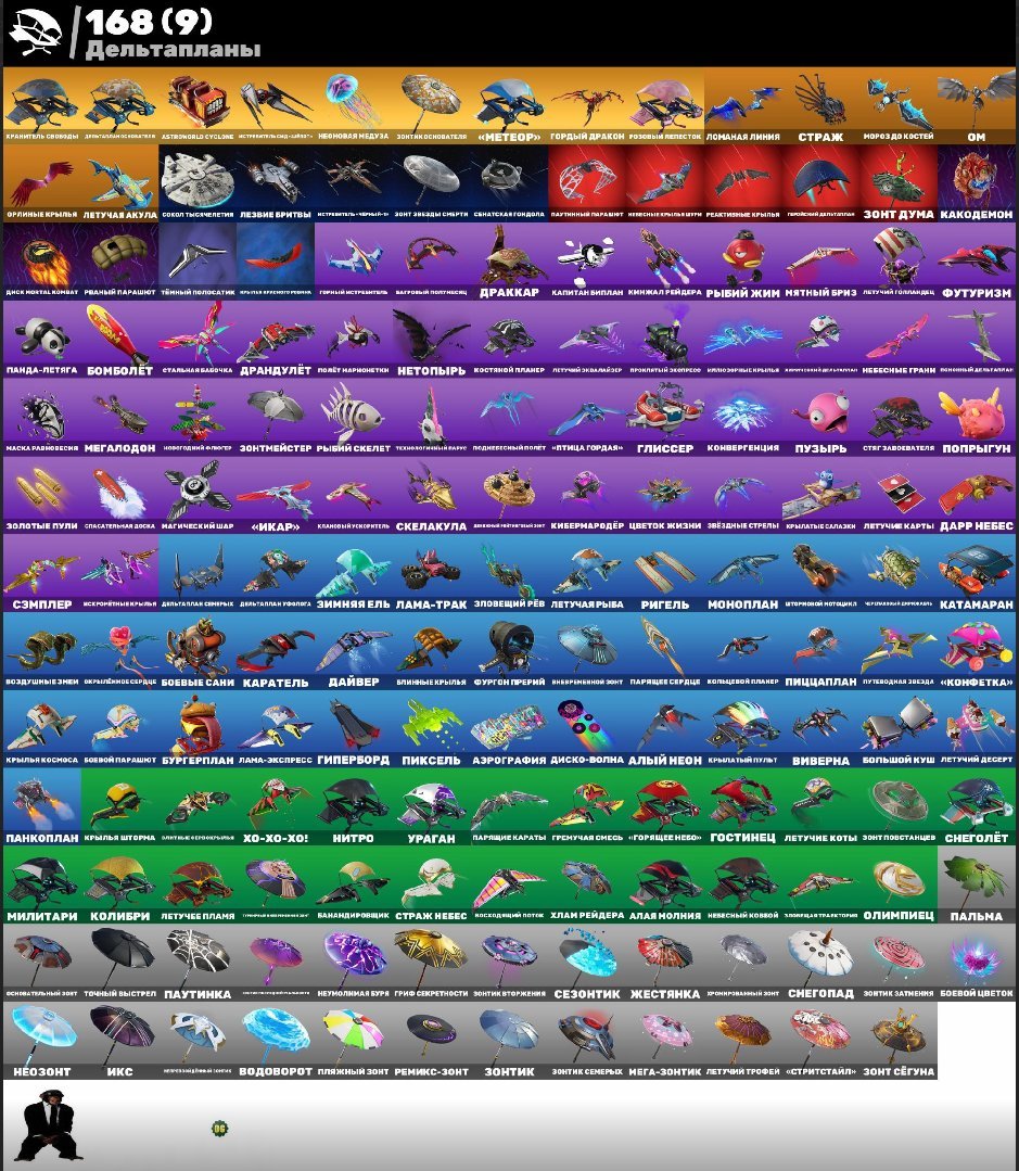 🎨 152 skins | 🌟 Fortnite account