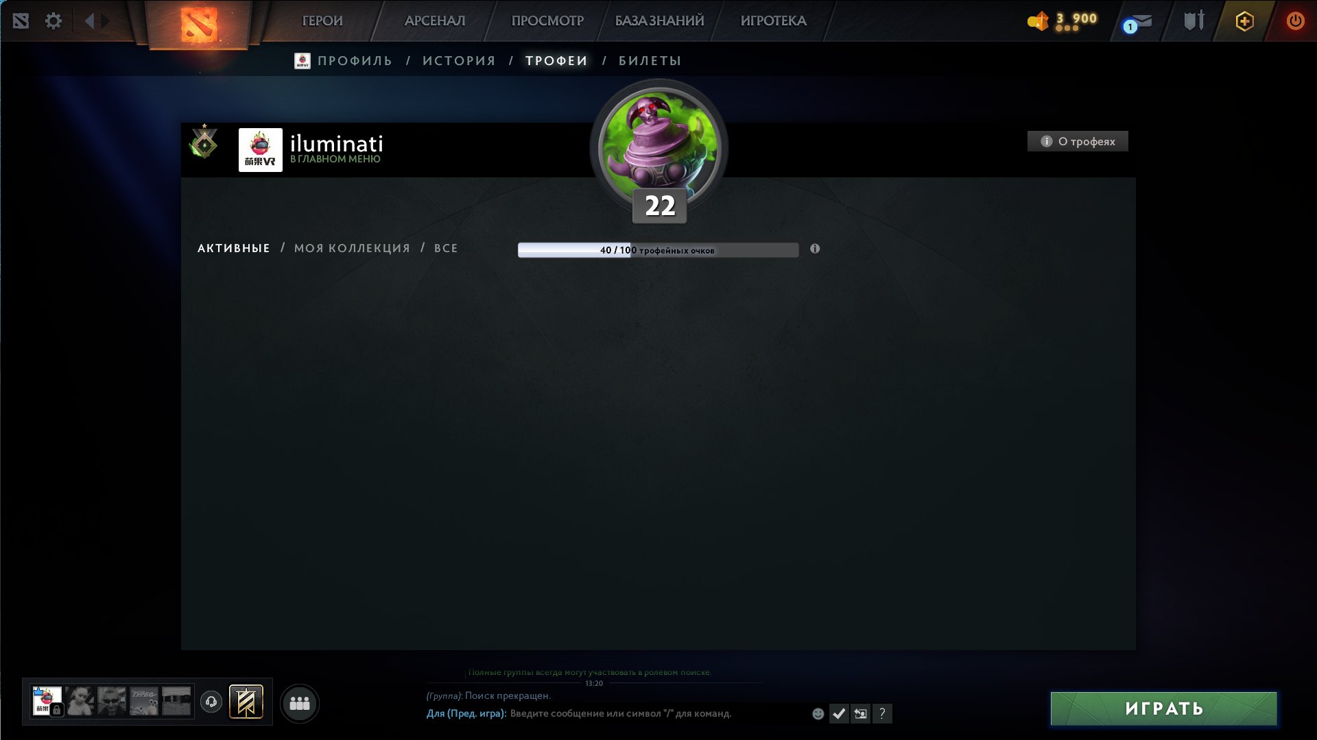 🏅 MMR 126 | 🕒 200 hours | 🛡 5220