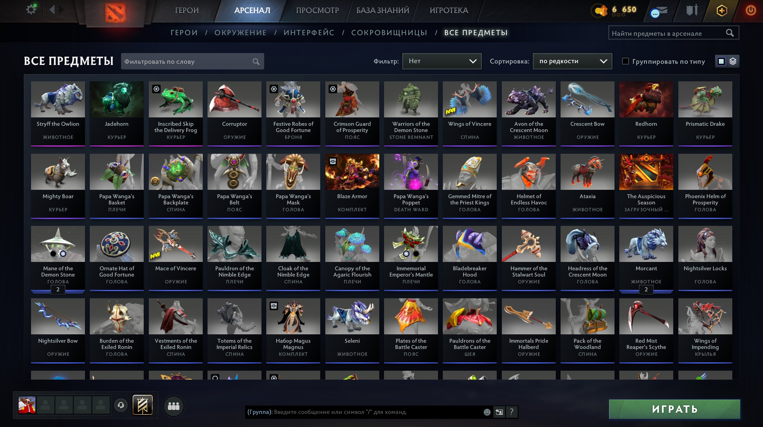 🏅 MMR 2893 | 🕒 500 годин | 🛡 8470