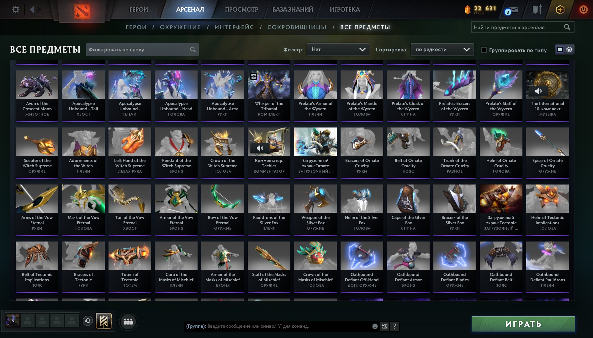 🏅 MMR 2993 | 🕒 4362 hours | 🛡 9136