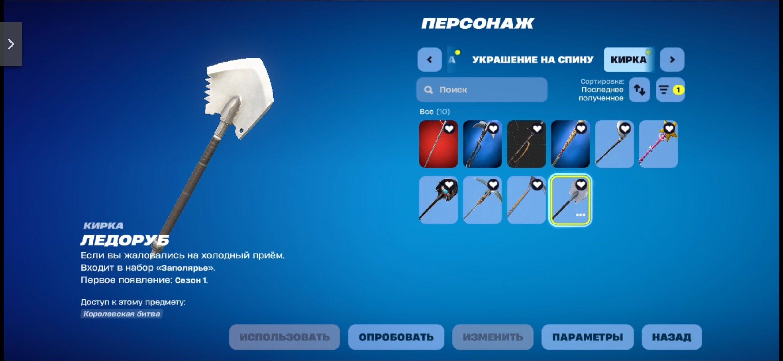 🎨 129 skins | 🌟 Fortnite account