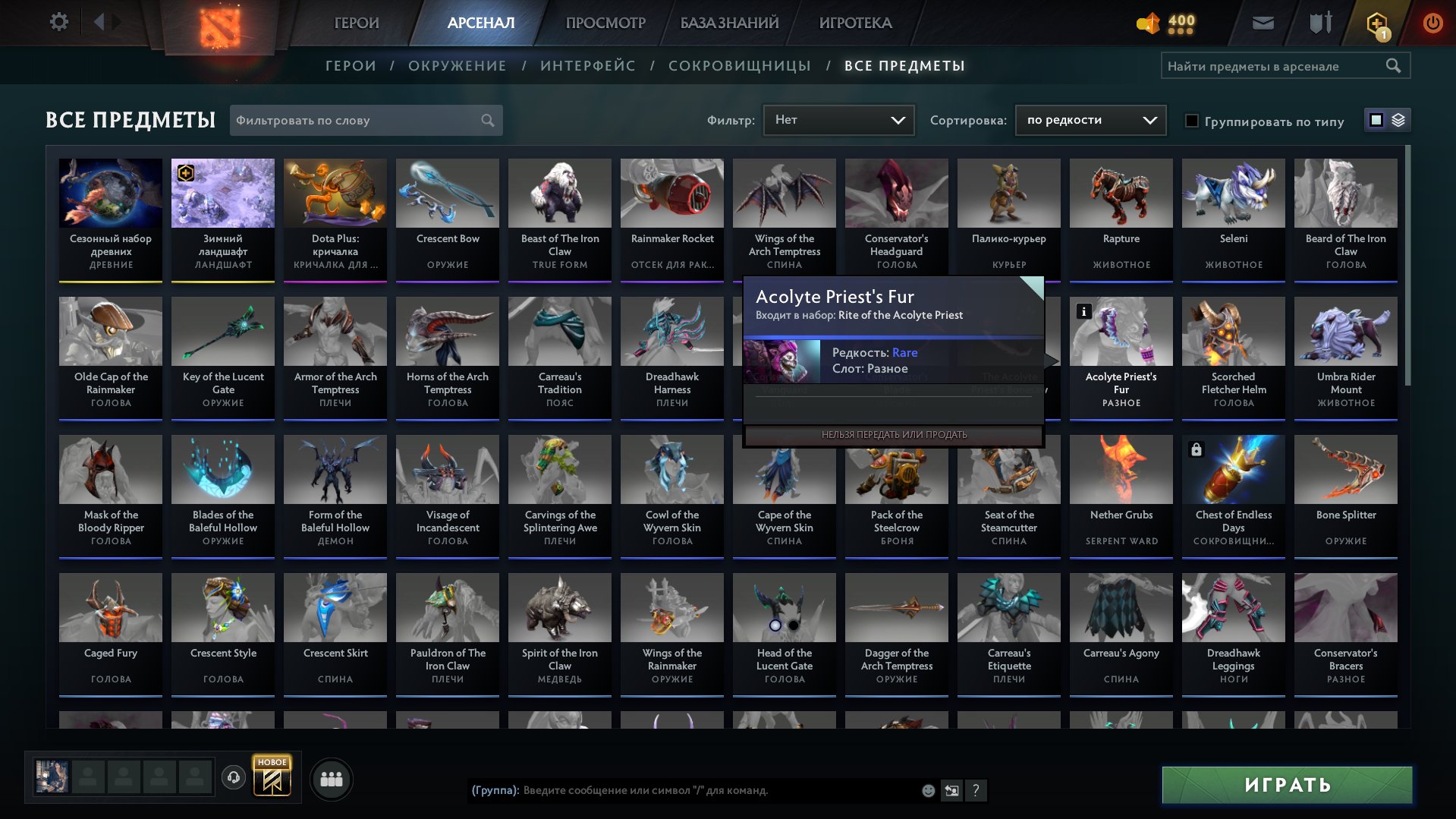 🏅 MMR 12000 | 🕒 300 годин | 🛡 11700