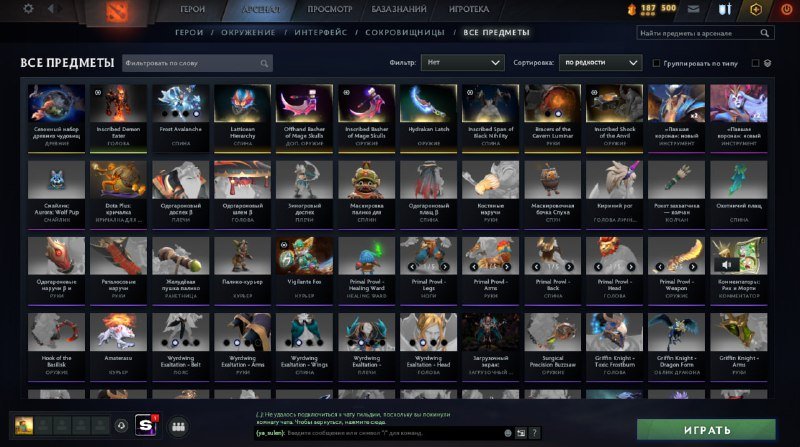 🏅 MMR 1700 | 🕒 435 hours | 🛡 8500