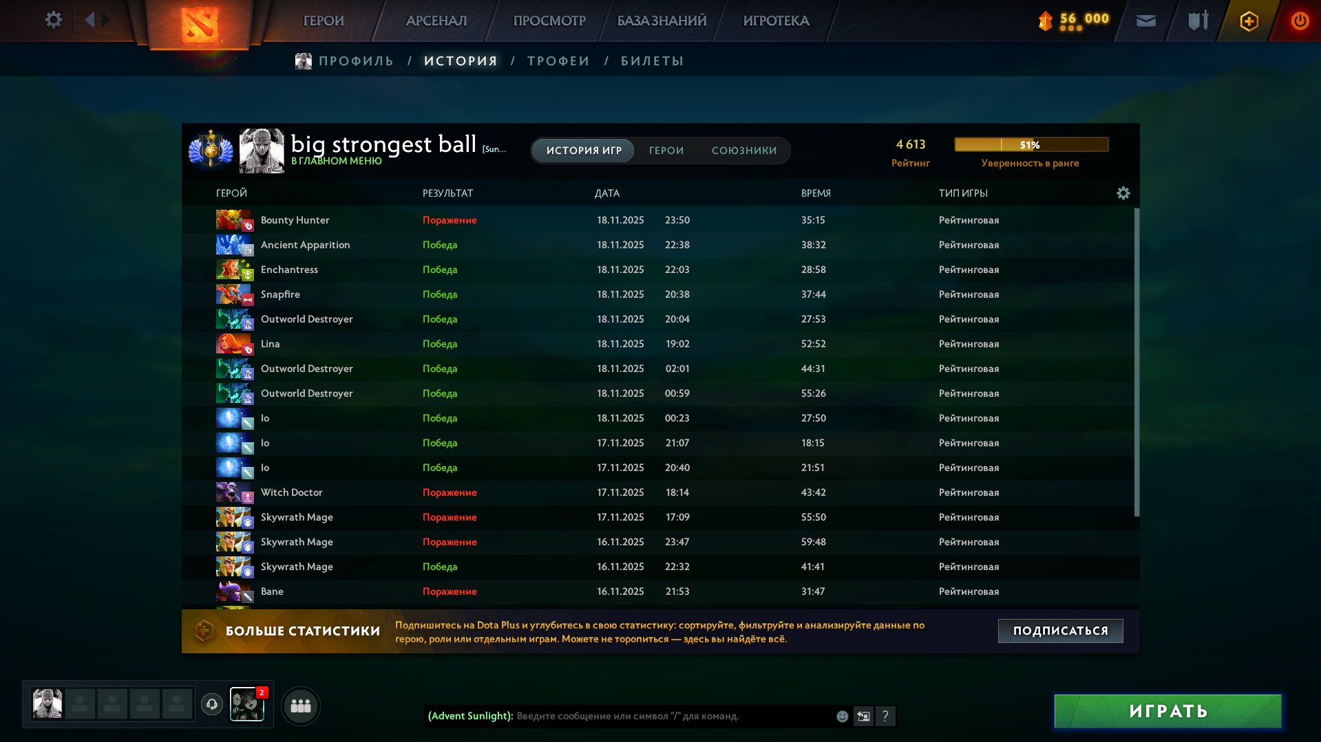 🏅 MMR 4613 | 🕒 1866 hours | 🛡 10000