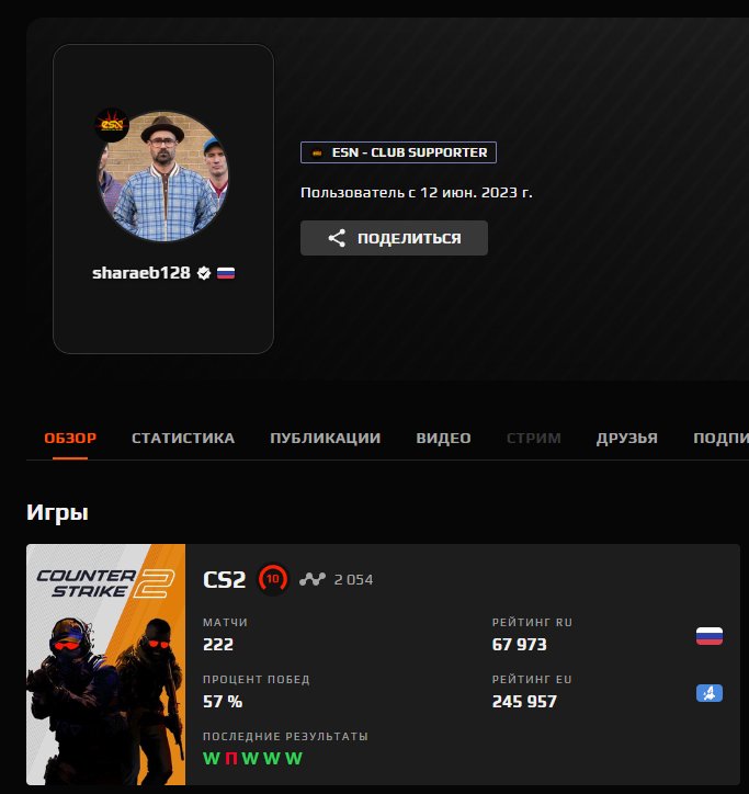 🌟 FACEIT LVL 10 | 🎯 2054 ELO | 🕒 222 matches — Ready for Ranked Play!