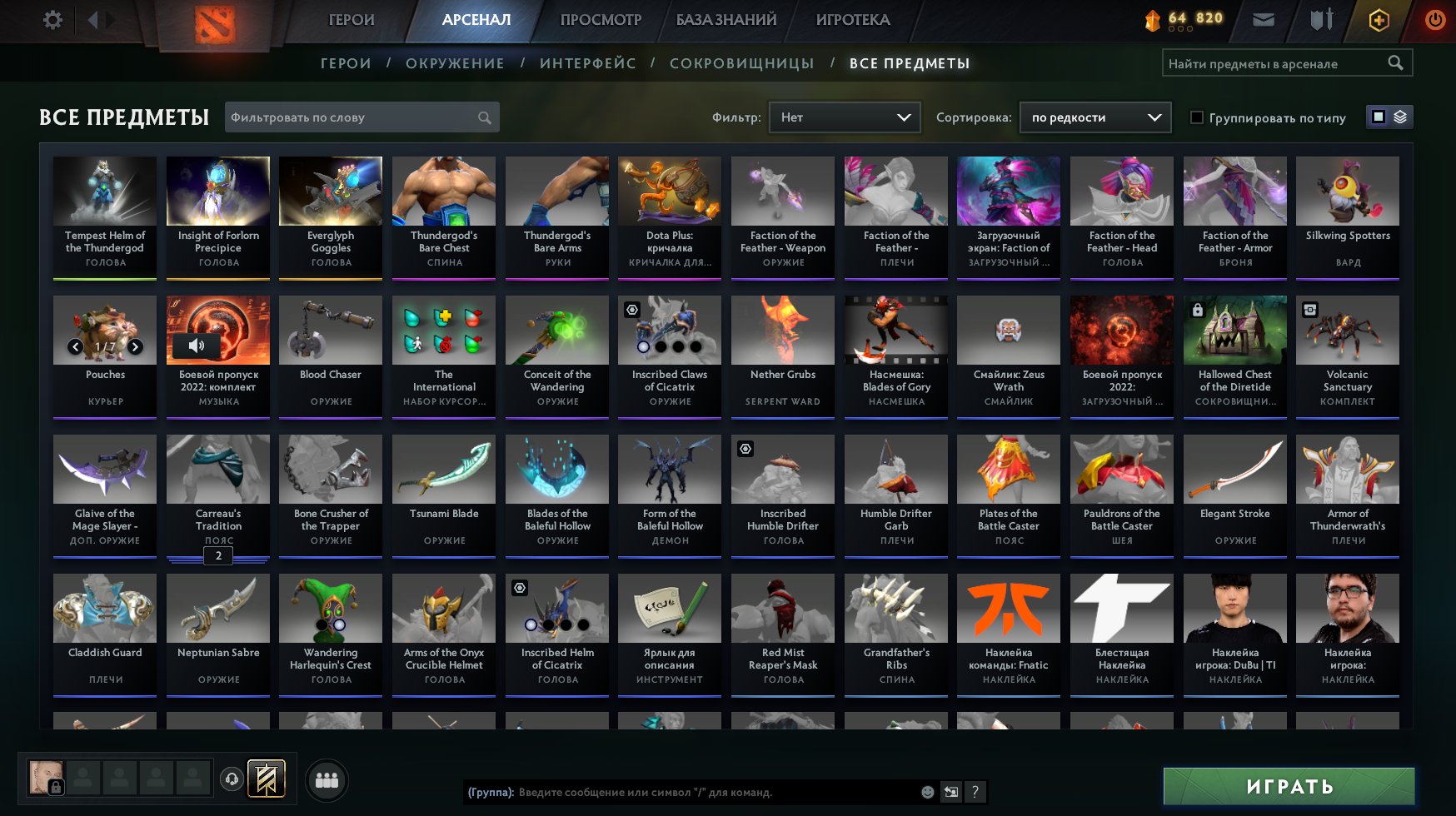 🏅 MMR 1200 | 🕒 926 hours | 🛡 4