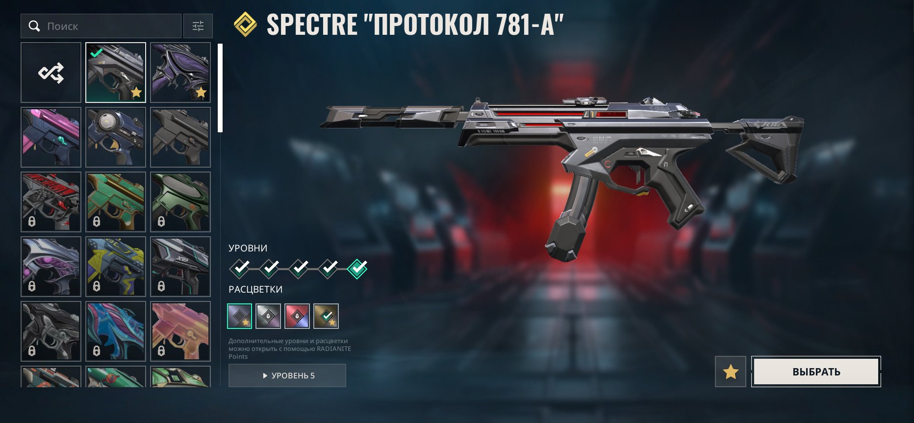 🎯 Valorant акаунт | Gold 2 | EU | 17 агентів