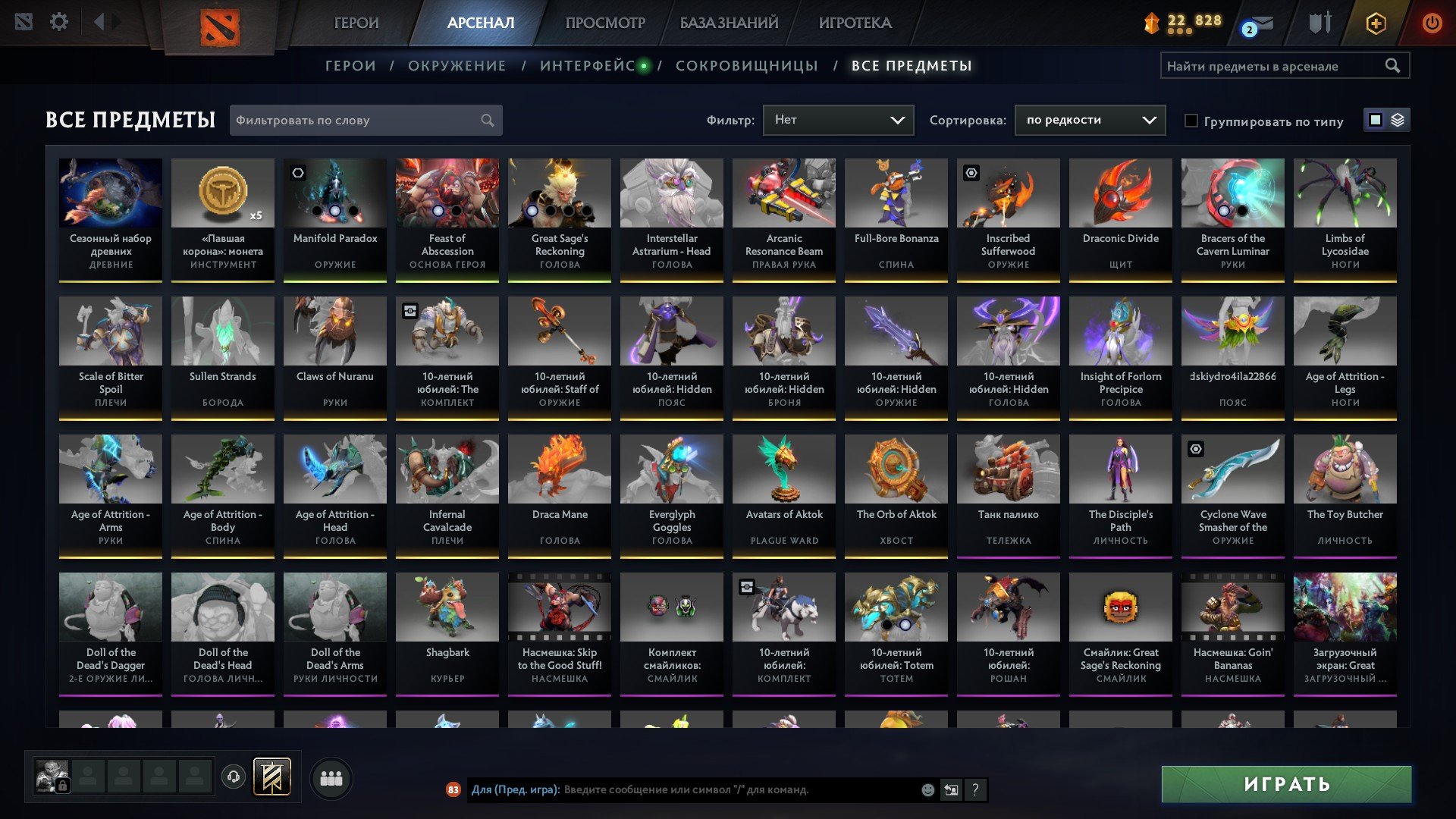 🏅 MMR 2756 | 🕒 4966 hours | 🛡 10657