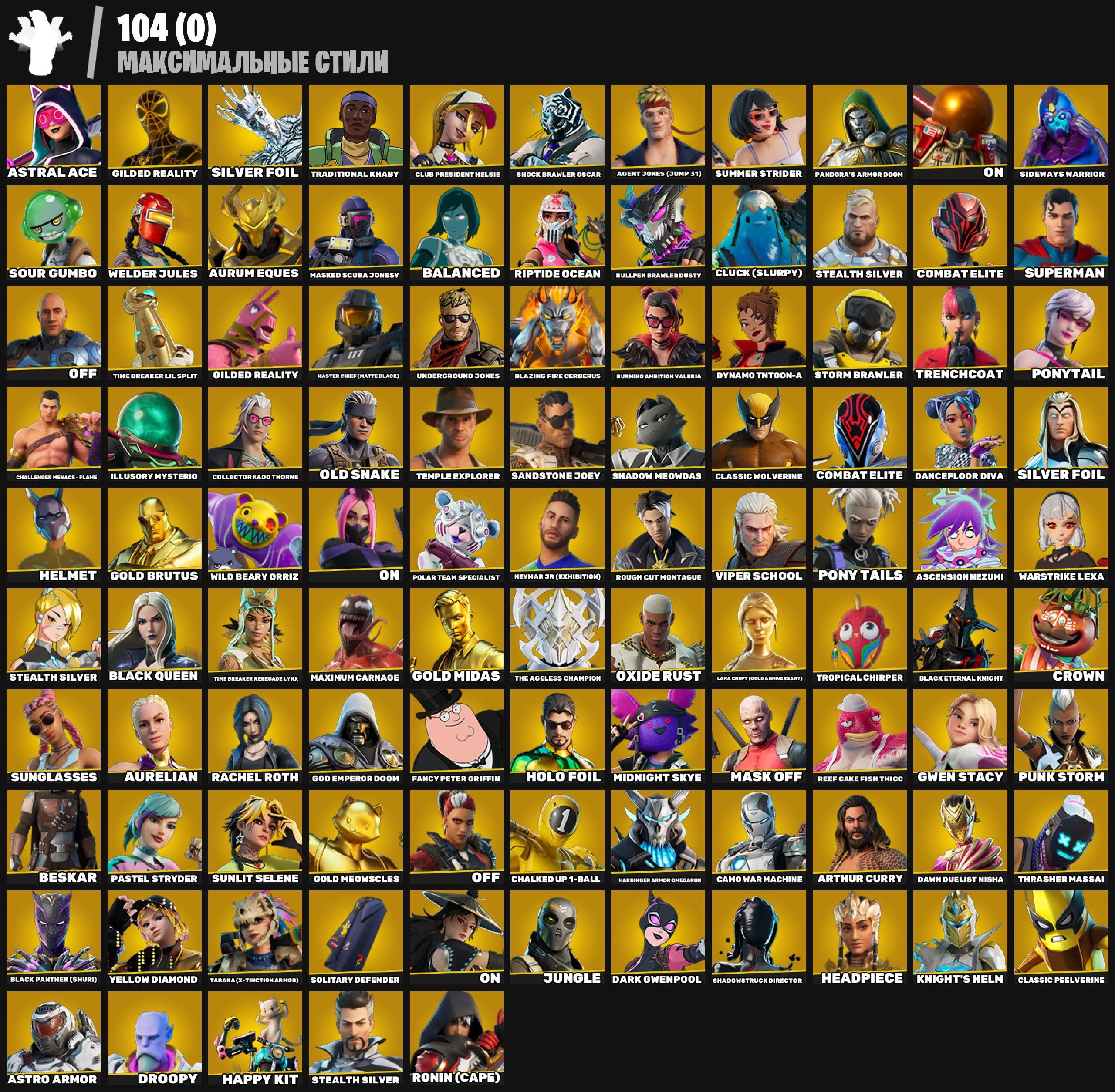 🎨 282 skins | 🌟 Fortnite account