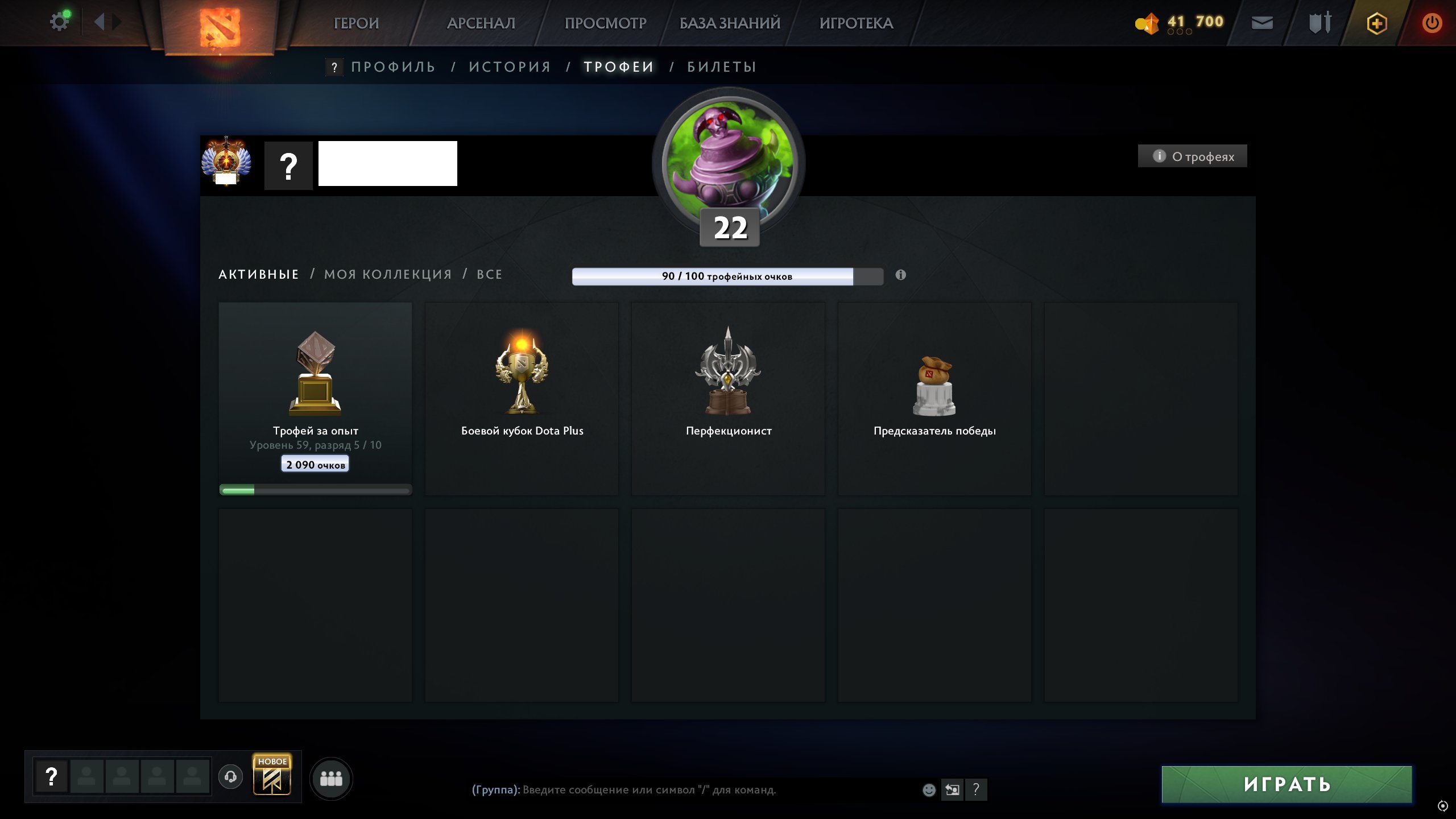 🏅 MMR 10358 | 🕒 151 часов | 🛡 10481