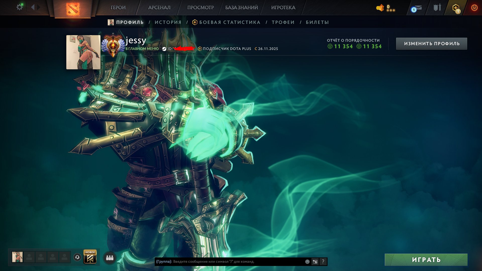 🏅 MMR 6150 | 🕒 300 hours | 🛡 11300